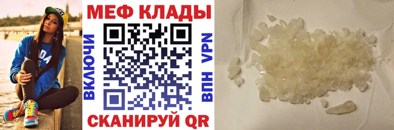 Магазин наркотиков Нижние Серги МАРИХУАНА Метамфетамин ГАШ Меф мяу мяу СК