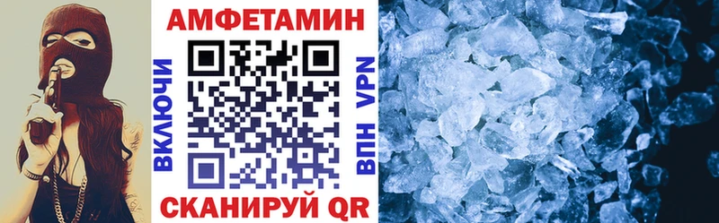 KRAKEN маркетплейс  Нижние Серги  Amphetamine Розовый  что такое  