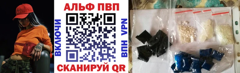 A PVP Соль  Нижние Серги 