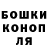 Конопля Bruce Banner katenorl