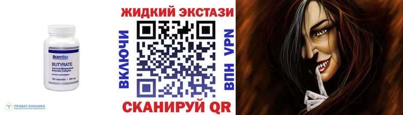 наркота Нижние Серги Бутират буратино