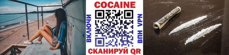 COCAIN Боливия  Нижние Серги 