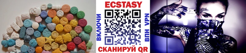 Ecstasy Cube  где купить наркоту  Нижние Серги 
