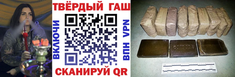 Гашиш Premium  блэк спрут онион  Нижние Серги  как найти закладки 
