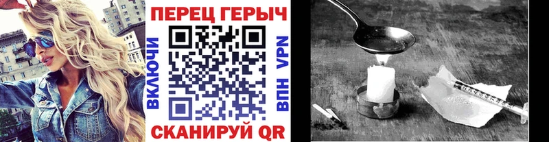 Героин Heroin  Нижние Серги 