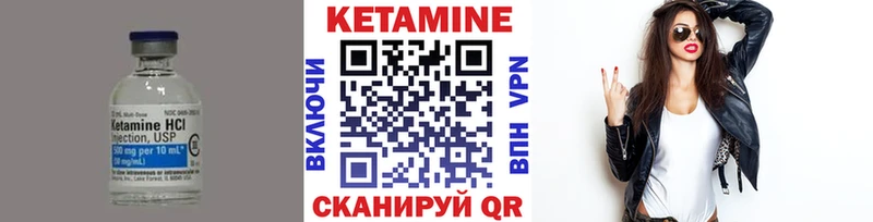 Кетамин VHQ  Нижние Серги 