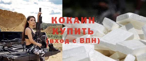ALPHA PVP Алзамай