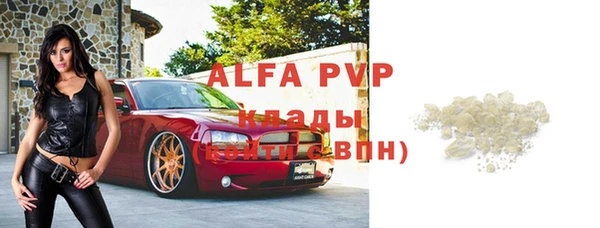 ALPHA PVP Алзамай