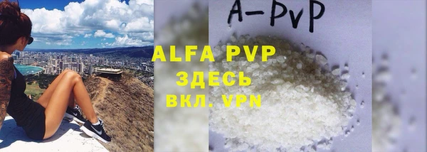 ALPHA PVP Алзамай