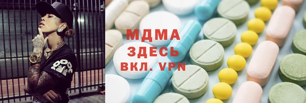 ALPHA PVP Алзамай