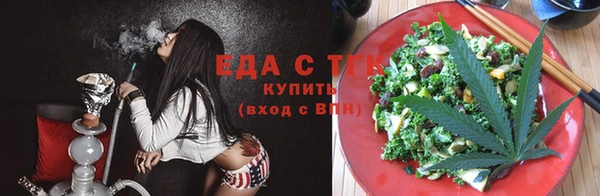соль ск Абаза