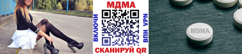 MDMA молли  где можно купить   Нижние Серги 