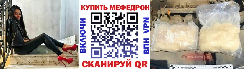 МЕФ мяу мяу  мориарти состав  Нижние Серги  omg ссылка 